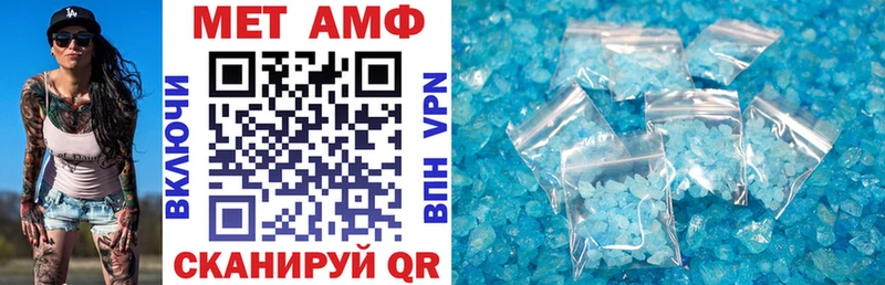 купить наркотики сайты  Шлиссельбург  АМФ VHQ 
