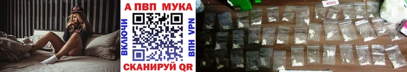 купить  цена  Шлиссельбург  Alfa_PVP крисы CK 