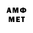 Метадон VHQ Abdel hak1896z