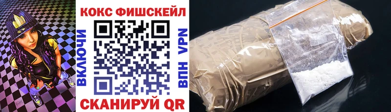 COCAIN FishScale  Шлиссельбург 