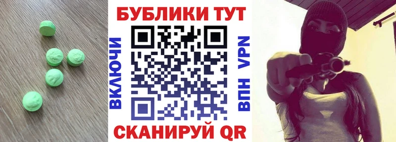 купить наркотики сайты  Шлиссельбург  ЭКСТАЗИ Punisher 
