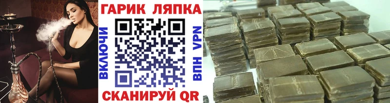 ГАШ Premium  Шлиссельбург 