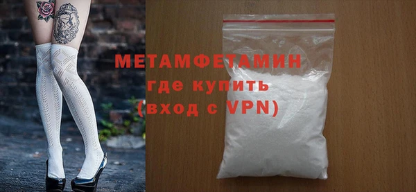 скорость mdpv Беломорск