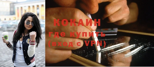 скорость mdpv Беломорск