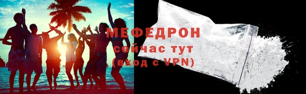 скорость mdpv Беломорск