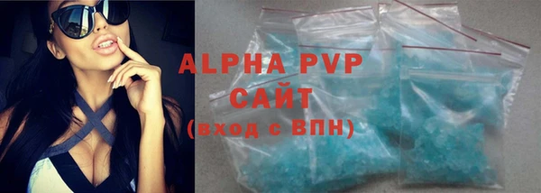 скорость mdpv Беломорск
