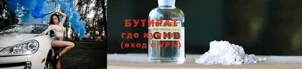 скорость mdpv Беломорск