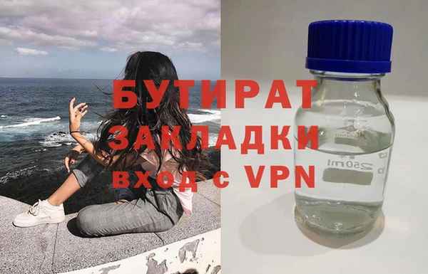 кокаин колумбия Белокуриха