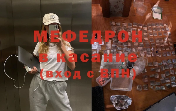 скорость mdpv Беломорск
