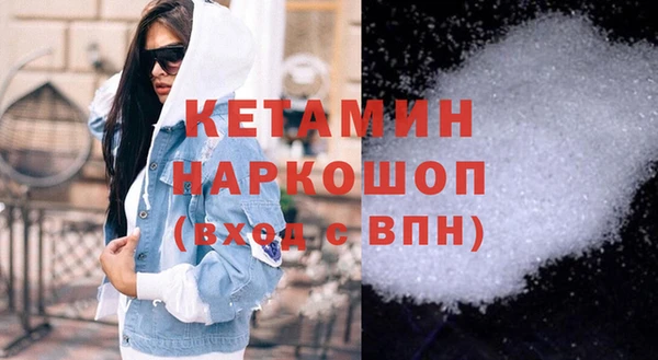 кокаин колумбия Белокуриха