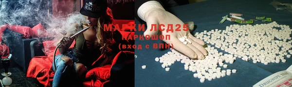 кокаин колумбия Белокуриха
