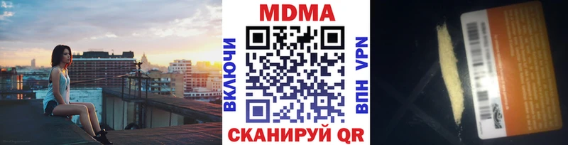 mega ONION  Шлиссельбург  МДМА молли 