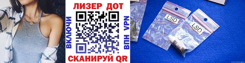 Марки 25I-NBOMe 1,8мг  Шлиссельбург 