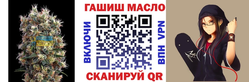 даркнет телеграм  Шлиссельбург  ТГК жижа 